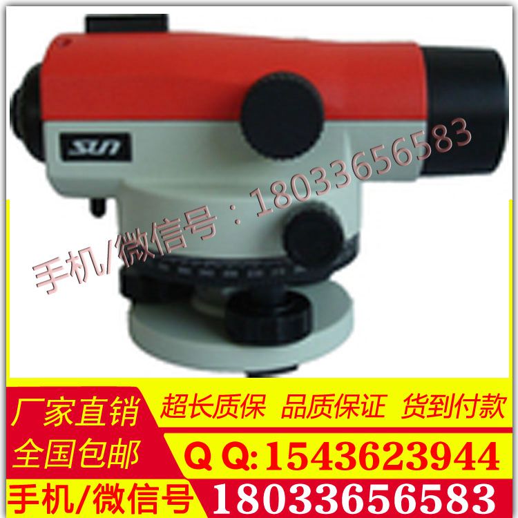 批发现货高精度工程电子水准仪激光测距器塔尺准仪 水平仪配件