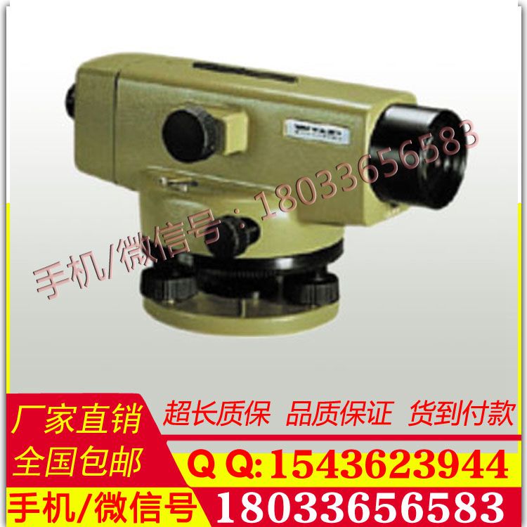 热卖高品质苏一光NAL222水准仪