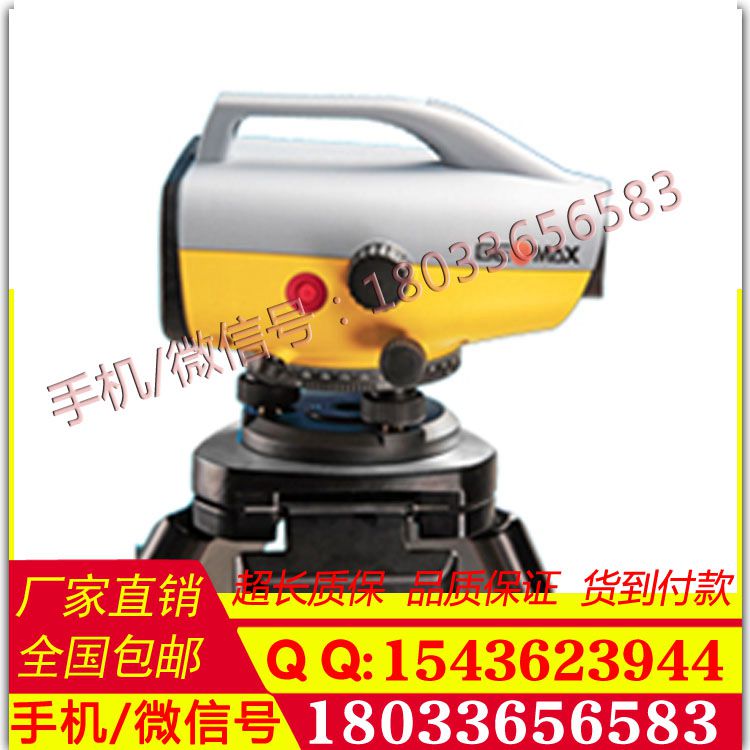 热卖高品质苏一光NAL220水准仪
