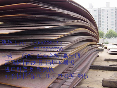 三门峡【☆→轧辊用10*2200*8000的CCSB低合金工字钢简介—%—〗