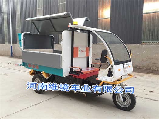彦鑫牌密闭式清运车知名企业