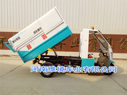 彦鑫牌密闭式清运车安全可靠