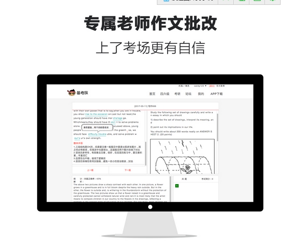 雅思保分班的服务哪里好商务服务上海雅思培训