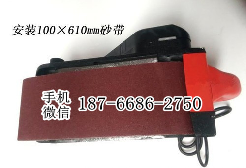 江西宜春4寸电动平板砂光机 木器表面打磨机 手提式砂带机 小型木工砂纸机