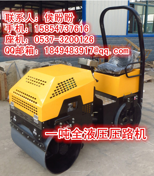 山西太原DC-42C全液压压路机,1吨全液压振动压路机