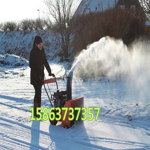 小型手扶式扬雪机清理路面更干净