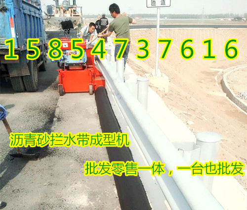 专门高速路面马路牙子成型机0537-3200126
