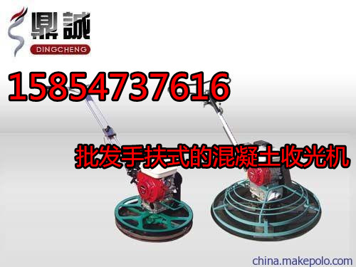 大家嘴里俗称的汽抹子就是混凝土地面抹光机