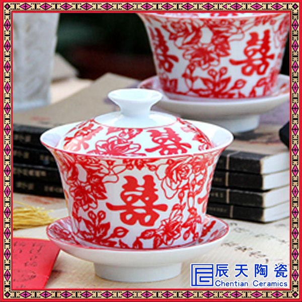 供应景德镇陶瓷茶具单人品茶盖碗婚礼敬茶茶杯