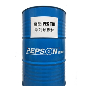 鹏博盛打造的聚氨酯PU预聚体服务产品及理念