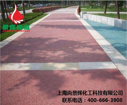 海绵城市透水铺装,透水沥青路面,透水沥青路面,尚景辉供