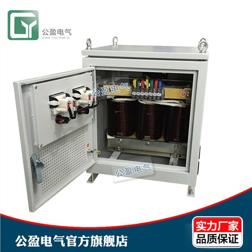 无锡三相变压器_现货SG-20KVA_三相隔离变压器_公盈供