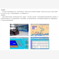 变电站保护测控系统认准华自科技自动化，定制批发，厂家直销
