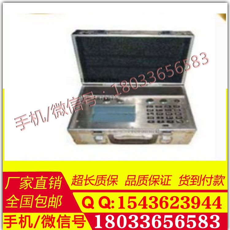 高品质新型 便携式ZX-Ⅲ型转辙机测试仪 转辙机特性测试记录仪