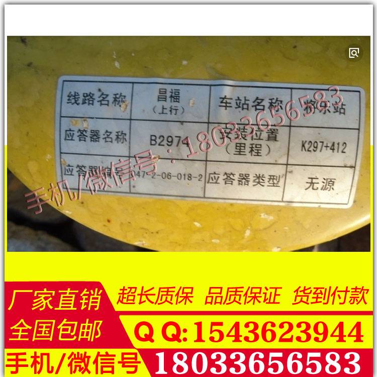 供应应答器安装检测仪KI-182型 应答器综合参数测试仪