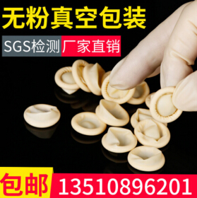 进口米黄色防静电手指套批发 一次性天然乳胶手指套 无硫指套