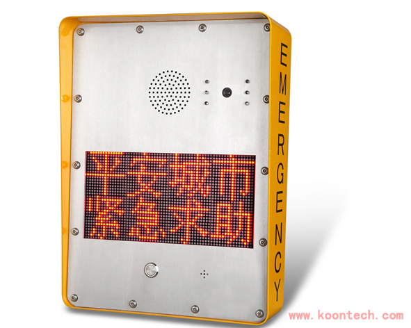 昆仑KNZD-33平安城市LED电话机,户外防水求助电话机,SOS报警电话机