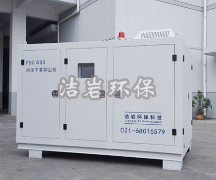 广东矿山粉尘治理设备价格 洁岩FDC采石场除