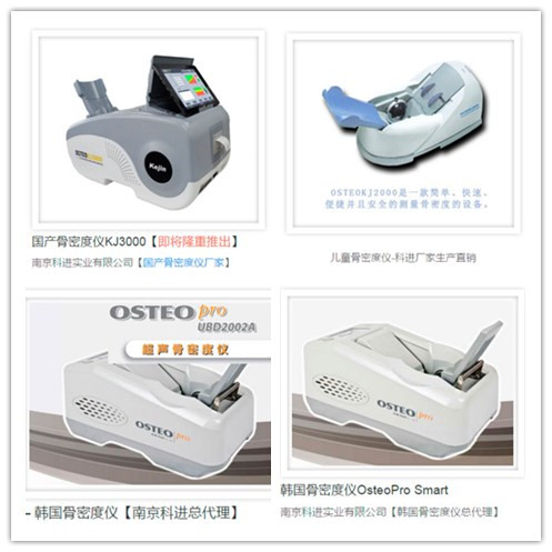 治疗骨质疏松要通过日常的护理来进行