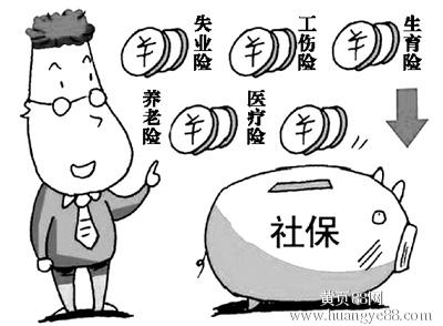 如何办理门诊选点 广州生育险定点医院以及看病定点