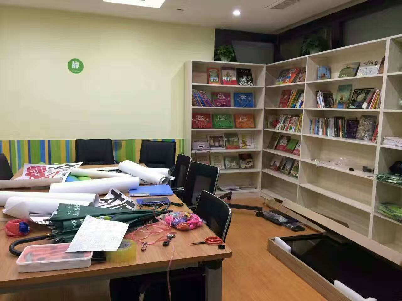 开了一家寒假托管班想扩展怎么做