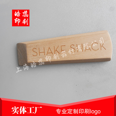 上海松江木质乒乓球拍手柄激光雕刻