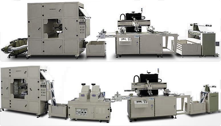 高性能卷对卷全自动丝印机采购_广东卷对卷全自动丝印机采购