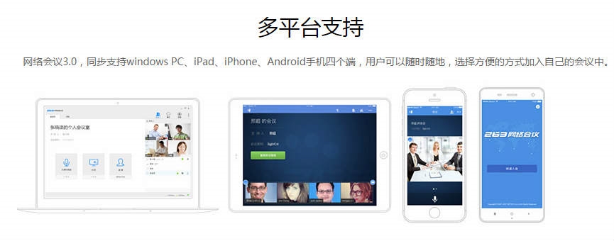 云网关质优价廉前景大，必不可少的企业云盘市场广阔，值得信赖