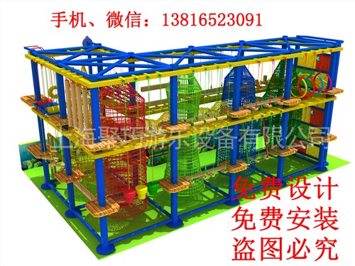 小孩拓展%小孩拓展训练%小孩拓展器材%聚巧供