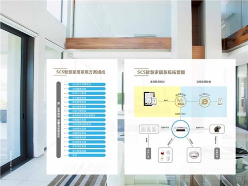 上海智能家居代理商_智能家居控制系统_上海智能家居价格_观堂供