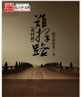 变身米虫免费阅读生产厂家，湖南省九度小说网是有多年经验现代