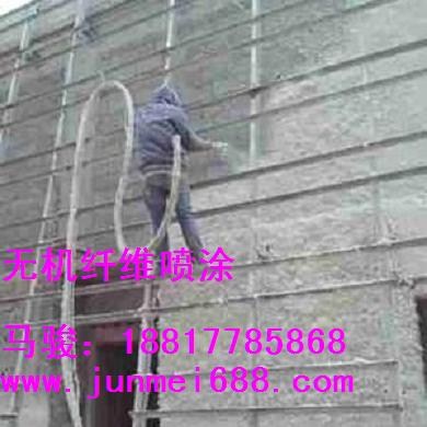 外墙矿物纤维喷涂施工哪家好 上海骏美节能