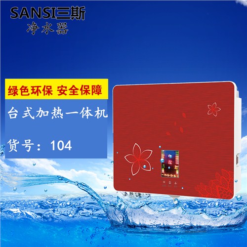 上海三斯苹果三代RO反渗透纯水机上海三斯    触屏家用净水机上海三斯家用净水器厂家诗雨