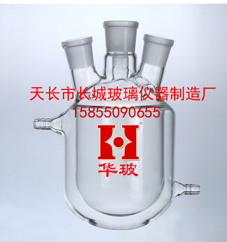 四口夹套反应瓶250ml 24*19*19*19 双层反应器 玻璃夹套反应烧瓶