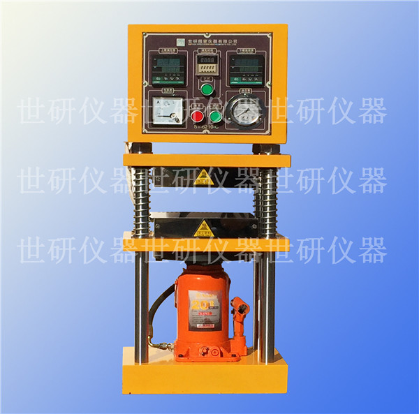 世研-供应50吨实验室手动压片机、小型硫化机