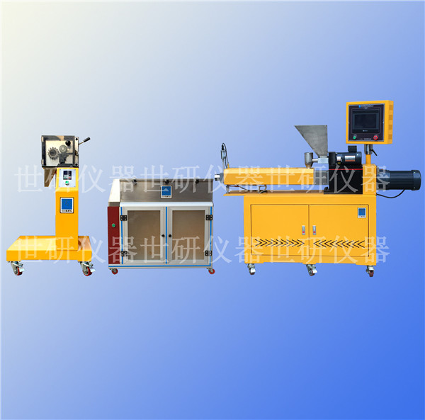 世研-小型双螺杆挤出造粒机、试验用挤出造粒机、塑料挤出机造粒机