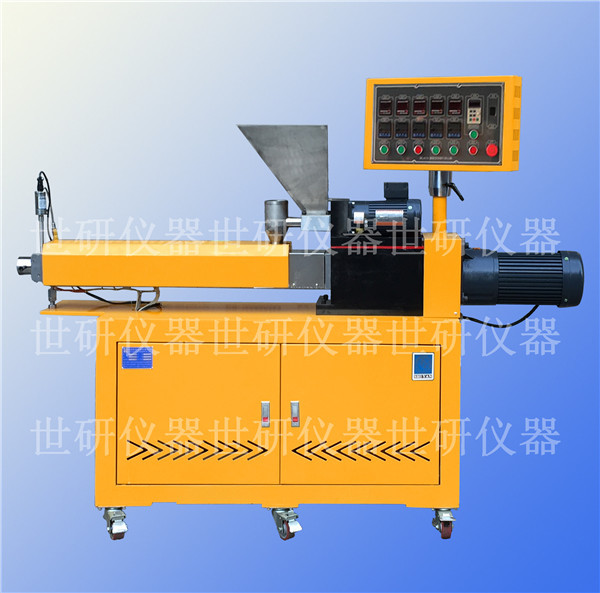 世研-实验室双螺杆挤出机、院校用挤出机、小型挤出机