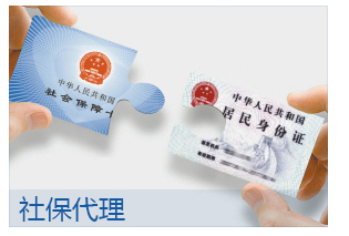 非广州户口如何购买广州社保 如何办理广州生育险