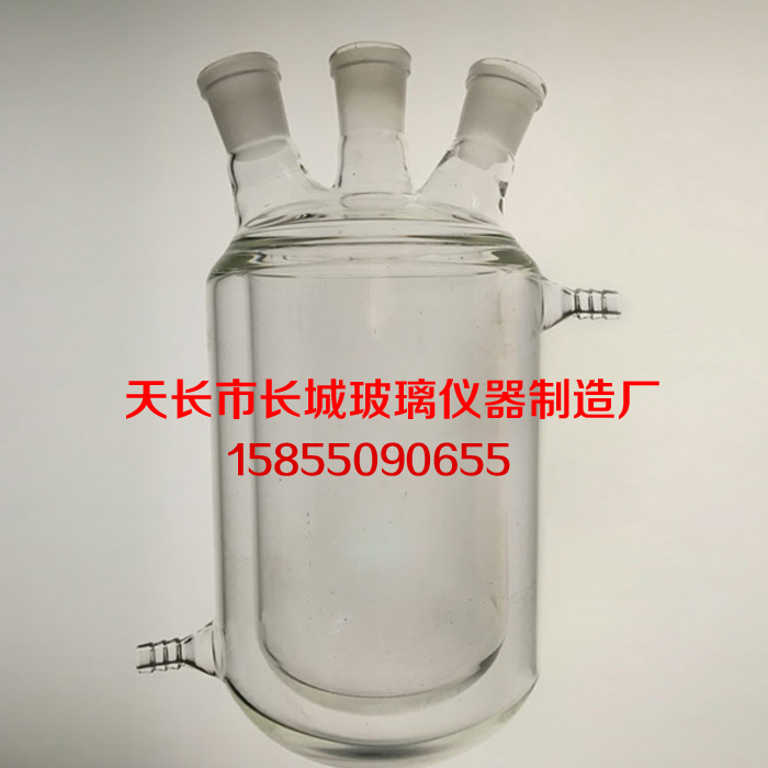 三口夹套反应瓶25ml 19*3 双层反应器 双层夹套反应釜 双层反应瓶