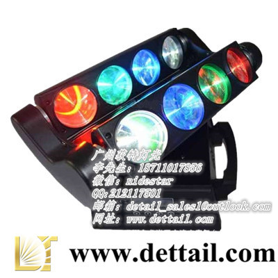 荻特灯光LED双排八头带摇头底座蜘蛛灯舞台灯光八头光束灯