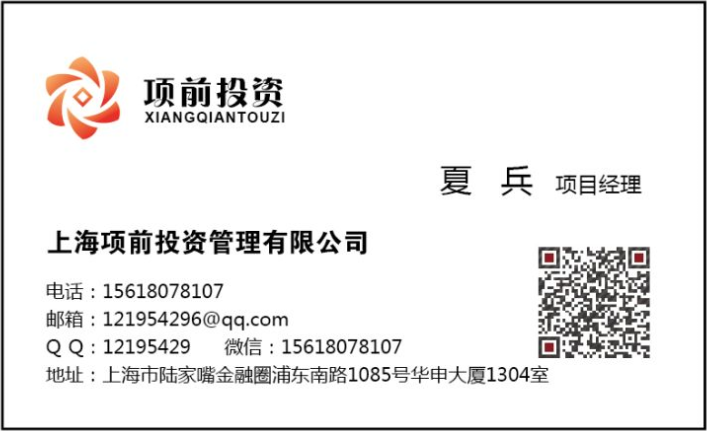 上海融资租赁公司注册需要多长时间