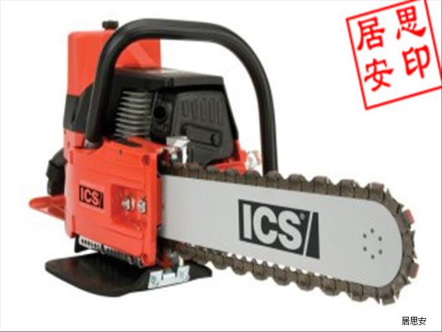 ICS-633GC内燃混凝土链锯居思安制造销售