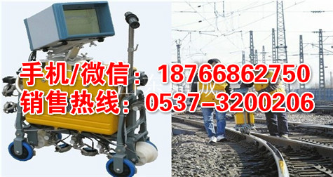 安徽淮北GCT-8C型钢轨超声波探伤仪 轨道检测仪器 铁路维护设备
