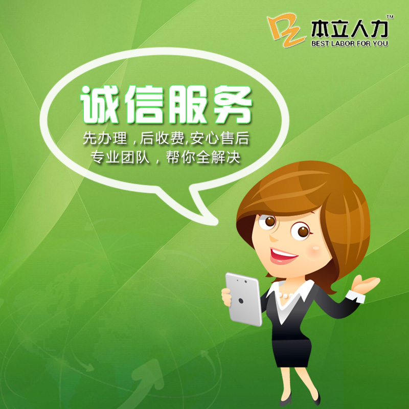 社保查询的电脑号是什么?如何简单方便的查询社保？