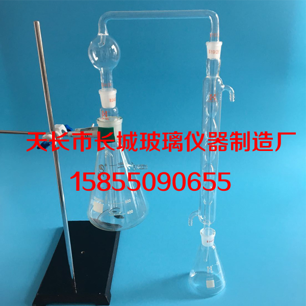 单沸式蒸馏装置500ml/1L/2L不挥发酸测定装置 不含铁架台