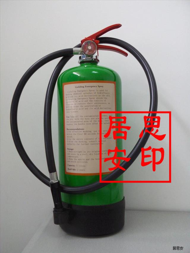 强酸碱洗消器5L迪辐牌居思安代理销售