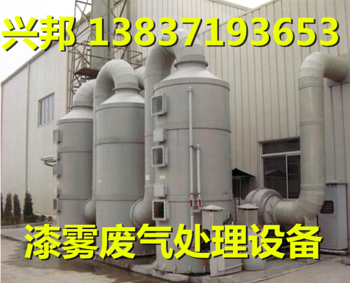 湖北有机废气处理净化设备