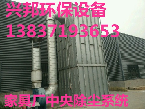 河南布袋除尘器/脉冲中央除尘设备