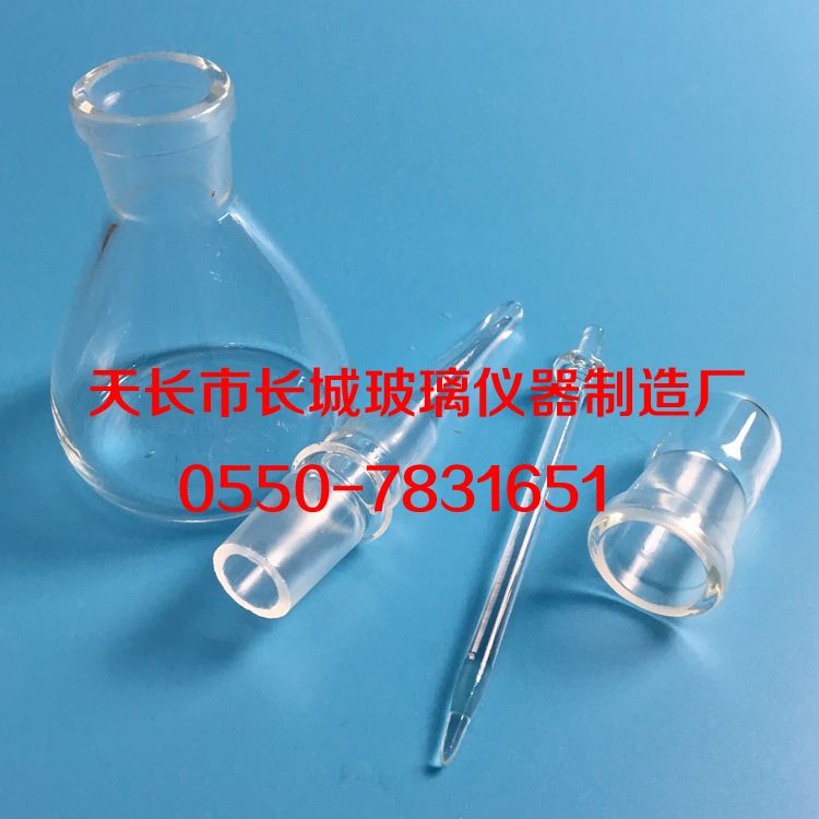 双层瓶显微镜加油瓶YY115-3-118 玻璃三角滴瓶25ml/50ml/100ml