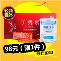 江西省科惠研商务服务产品销量稳健向前开进，健康科学的 方